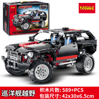 兼容乐高机械组汽车飞机十岁男孩大童玩具12大型拼装积木14岁以上 越野巡洋舰