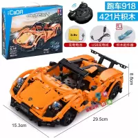 兼容乐高机械组汽车飞机十岁男孩大童玩具12大型拼装积木14岁以上 遥控积木车系列-保时捷跑车