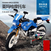 兼容乐高机械组汽车飞机十岁男孩大童玩具12大型拼装积木14岁以上 雅马哈摩托车