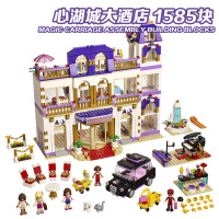 小学生8兼容乐高女孩系列10拼装积木12女生玩具大童13岁以上 心湖城大酒店(特大)