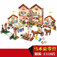 兼容乐高女孩系列6女童玩具8儿童10拼装积木12岁以上生日 心湖城马术夏令营(特大)
