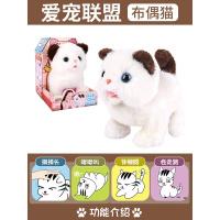 乐吉儿儿童电动小白兔毛绒玩具会跳会走的兔子 ?[新款]布偶猫Q037 [高配]充电套装(含充电器+充电电池+螺丝刀+卡通