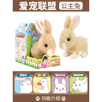 儿童电动小白兔毛绒玩具会跳会走的兔子 ?跳跳兔Q031(赠胡萝卜切切乐) [标配](另赠电池+螺丝刀+卡通贴纸+运费险)