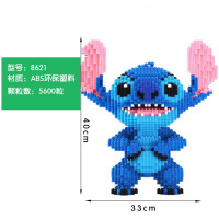 兼容乐高美国队长微颗粒积木拼装小颗粒积木男孩女孩钻石积木玩具礼品 8621史迪仔竖耳