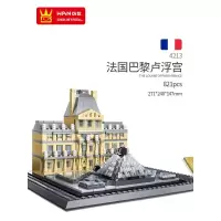 万格世界建筑楽高模型小颗粒拼装积木天坛泰姬陵 法国巴黎卢浮宫(821pcs)4213