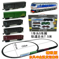东风4B仿真火车模型玩具电动轨道小火车东风11内燃机绿皮火车模型 精致版金温(货运)套装 标配+充电套装火车牌