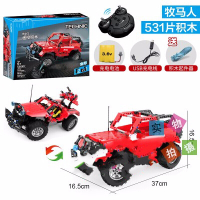 兼容乐高遥控车7十岁男孩生日8力拼装积木10小学生玩具11 牧马人(配电池充电线)