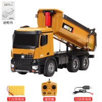 汇纳玩具573遥控工程车重型大卡车货车自卸车模电动玩具充电男孩儿童合金 10通道自卸车 三电