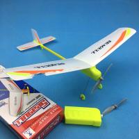 海鸥电动自由飞 航模 电动拼装飞机模型 DIY制作 海欧电动自由飞 标配+送螺旋桨1个