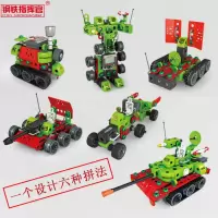 钢铁指挥官 6款塑料自装电动坦克挖掘机军事模型 拼装积木儿童玩具 816J-27