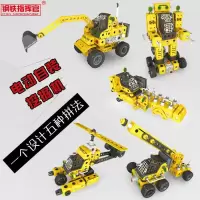 钢铁指挥官 6款塑料自装电动坦克挖掘机军事模型 拼装积木儿童玩具 816J-28