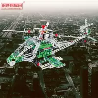 钢铁指挥官 金属拼装阿帕奇战斗机 战车军事模型螺母积木儿童玩具 816B-146