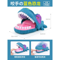抖音同款鳄鱼咬手指玩具大河马鲨鱼按牙齿大嘴巴减压神器整人恶搞 蓝色恐龙85114A
