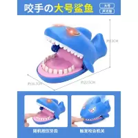 抖音同款鳄鱼咬手指玩具大河马鲨鱼按牙齿大嘴巴减压神器整人恶搞 蓝色鲨鱼85112A