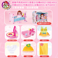 乐吉儿仿真洋娃娃米露婴儿童女孩玩具会说话的咪露娃娃过家家套装 [组合套装]A051月亮床+马桶+浴盆+浴巾+浴衣