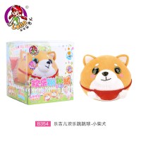 乐吉儿面包音乐超人跳跳球猪会说话抖音儿童玩具网红同款宝宝公仔 小柴犬跳跳球-B354(赠电池套装)