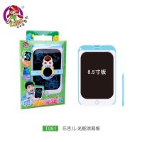 儿童液晶画板宝宝手写板光能电子小黑板家用白板涂鸦板绘画写字板 [8.5寸]光能涂鸦板-蓝色T061