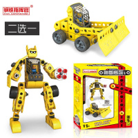 汽车模型钢铁指挥官 3款塑料自装机器人模型 儿童塑料拼装玩具 816J-33