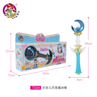 爱精灵乐吉儿同款魔法棒小魔仙公主儿童女童仙女巴拉变身发光玩具 月亮魔法棒加长版T024