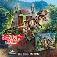 乐高侏罗纪霸王龙雷克斯的咆哮恐龙模型儿童拼装 积木 玩具 75936