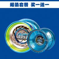 正版奥迪火力5悠悠球破空烈烽冰焰S双钻金属溜溜球yoyo儿童玩具 破空+流焰