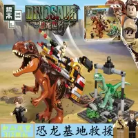 乐高侏罗纪世界变异战争暴龙霸王龙雷克斯的咆哮拼装积木儿童玩具 恐龙基地救援