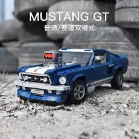 乐高科技系列机械组保时捷911GT高难度积木改装拼装赛车模型 玩具 福特野马GT跑车1471颗粒
