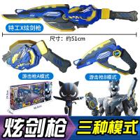 官方正品迷你特工队X儿童玩具变形武器炫剑声光男孩米米秘密 特工X炫剑枪