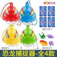 正版心奇爆龙战车机甲战龙变形恐龙玩具捕捉器金刚烈焰霸王龙男孩 全套4款捕捉器+恐龙+卡牌