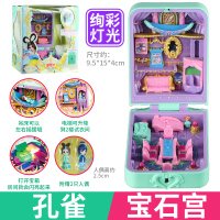 正版叶罗丽宝石盒子女孩过家家玩具公主城堡儿童娃娃屋礼盒 孔雀-宝石宫绚彩灯光 内赠2只人偶