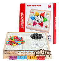 儿童棋类玩具飞行棋五子棋跳棋多功能游戏套装组合男女孩3-4-6-7-14岁以上儿童节宝宝生日 二十合一游戏棋