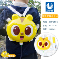 儿童背包式水玩具打水仗抽拉喷滋呲水男女孩宝宝可特工队x水抢 [麦克斯]背包水枪_2300ml大容量(漏水补发) 标准配置