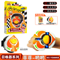 猪猪侠之竞速小英雄玩具儿童变形男孩阿五卟卟摩托车公仔超级萌宠 召唤器系列[菲菲-呦呦]