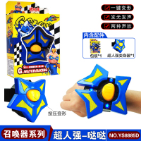 猪猪侠之竞速小英雄玩具儿童变形男孩阿五卟卟摩托车公仔超级萌宠 召唤器系列[超人强-哒哒]