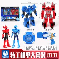 正版迷你特工队X光之变形玩具变身器弗特武器套装全套战队男孩s [六件套机甲套装①]机甲*2+公仔*2)+枪+变身器