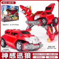 咖宝蛋神车神战玩具变形汽车机器人召唤手表魔幻全套金刚男孩恐龙 咖宝车神-神感迅狼
