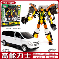 正版咖宝车神蛋神战玩具变形汽车机器人手表魔幻雄鹰套装金刚男孩 高能力士[2种变形|配备武器]