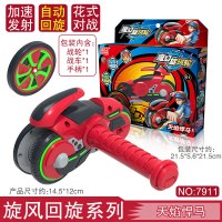 灵动创想魔幻旋风轮摩托车陀螺回旋炫风男孩战轮梦幻旋转儿童玩具 旋风回旋系列-天焰悍马//卡盒装