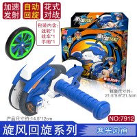 灵动创想魔幻旋风轮摩托车陀螺回旋炫风男孩战轮梦幻旋转儿童玩具 旋风回旋系列-寒光风神//卡盒装