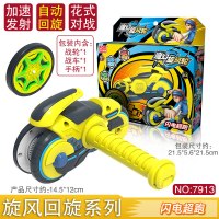 灵动创想魔幻旋风轮摩托车陀螺回旋炫风男孩战轮梦幻旋转儿童玩具 旋风回旋系列-闪电超跑//卡盒装