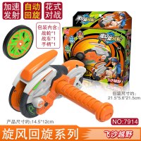 灵动创想魔幻旋风轮摩托车陀螺回旋炫风男孩战轮梦幻旋转儿童玩具 旋风回旋系列-飞沙越野//卡盒装
