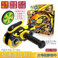 灵动创想魔幻旋风轮摩托车陀螺回旋炫风男孩战轮梦幻旋转儿童玩具 超速激战系列（大尺寸）-狂沙蛮牛