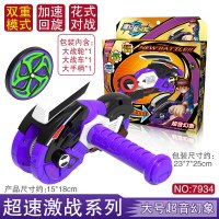 灵动创想魔幻旋风轮摩托车陀螺回旋炫风男孩战轮梦幻旋转儿童玩具 超速激战系列(大尺寸)-超音幻象