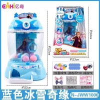 迪士尼冰雪奇缘2欢乐抓娃娃机小型家用迷你投币儿童玩具夹娃娃 冰雪奇缘II款[游戏币*10戒指*2蝴蝶结*1惊喜球*8贴纸