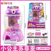 迪士尼冰雪奇缘2欢乐抓娃娃机小型家用迷你投币儿童玩具夹娃娃 小公主苏菲亚款[游戏币*10戒指*2蝴蝶结*1惊喜球*8贴纸