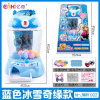 迪士尼冰雪奇缘2欢乐抓娃娃机小型家用迷你投币儿童玩具夹娃娃 蓝色冰雪奇缘款[游戏币*10戒指*2蝴蝶结*1惊喜球*8贴纸