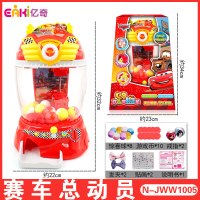 迪士尼冰雪奇缘2欢乐抓娃娃机小型家用迷你投币儿童玩具夹娃娃 赛车总动员款[游戏币*10戒指*2蝴蝶结*1惊喜球*8贴纸*