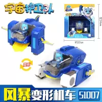 宇宙护卫队玩具全套彩虹能量风暴力量闪电飞梭女孩2 变形公仔机车 【风暴机车】可变成飞船