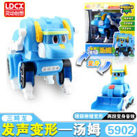 灵动创想帮帮龙出动玩具变形韦斯汤姆变形车恐龙探险队男孩棒棒龙 [发声变形6.5寸]汤姆