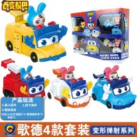 百变校巴玩具全套机器人六合一体变形歌德机长警车船长公交猪猪侠 变形弹射四只套装[车长+消防队长+警长+医生]